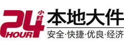 内丘大件起重吊车出租有限公司 